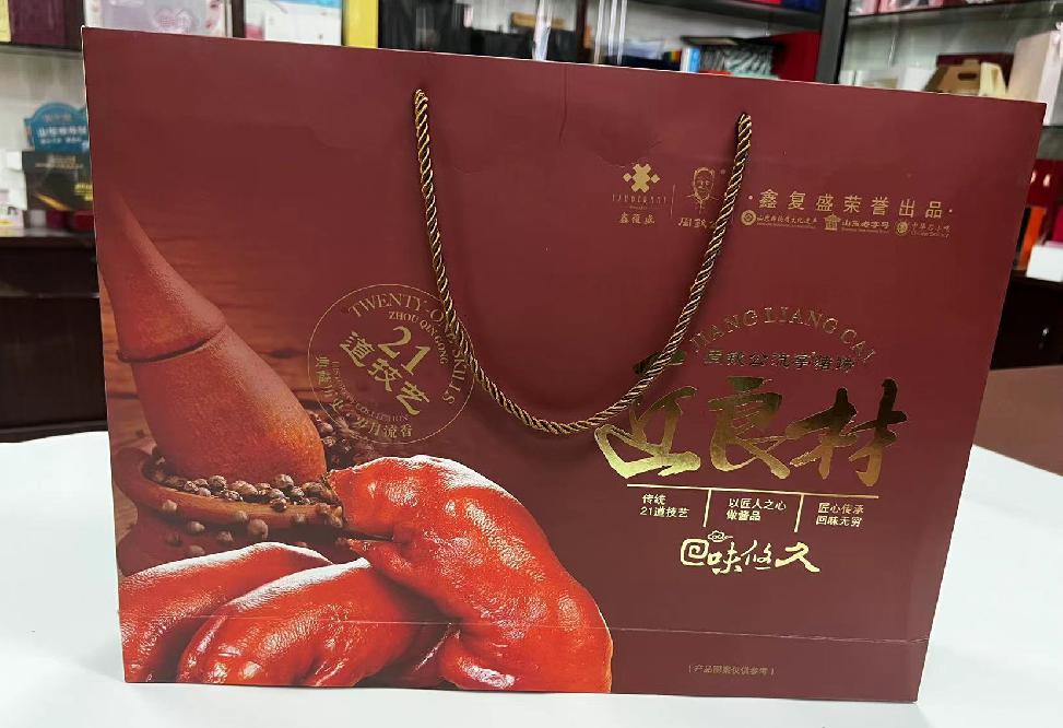 安龙礼品盒定制